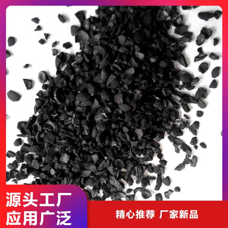 果壳活性炭现货直供
