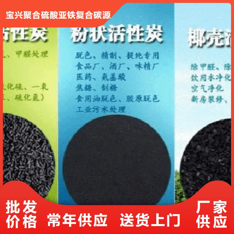 活性炭產地廠家直銷