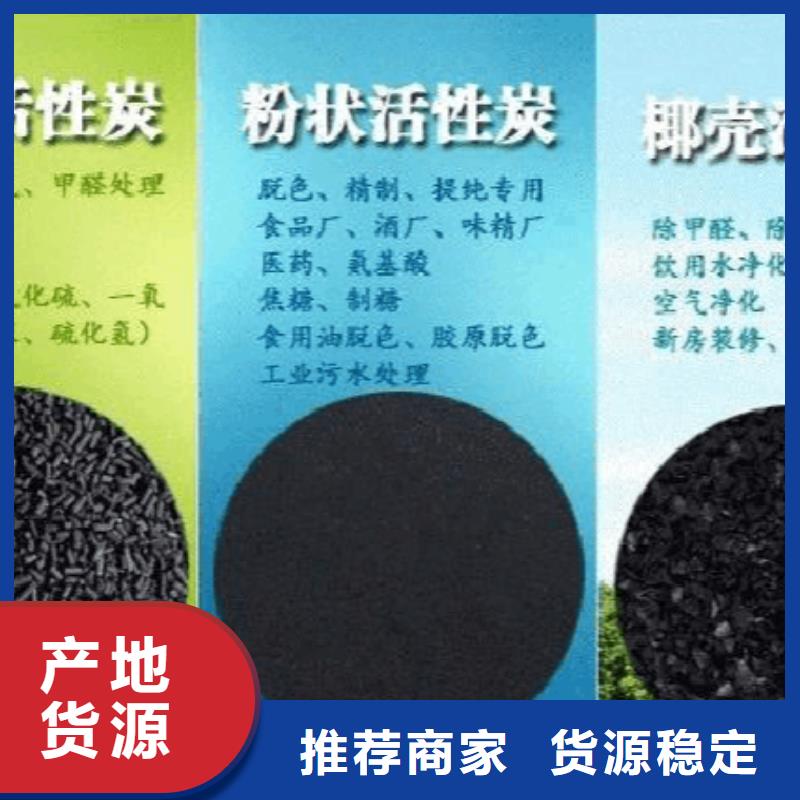 粉末活性炭廠家報價