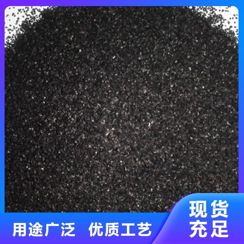 果殼活性炭源頭廠家