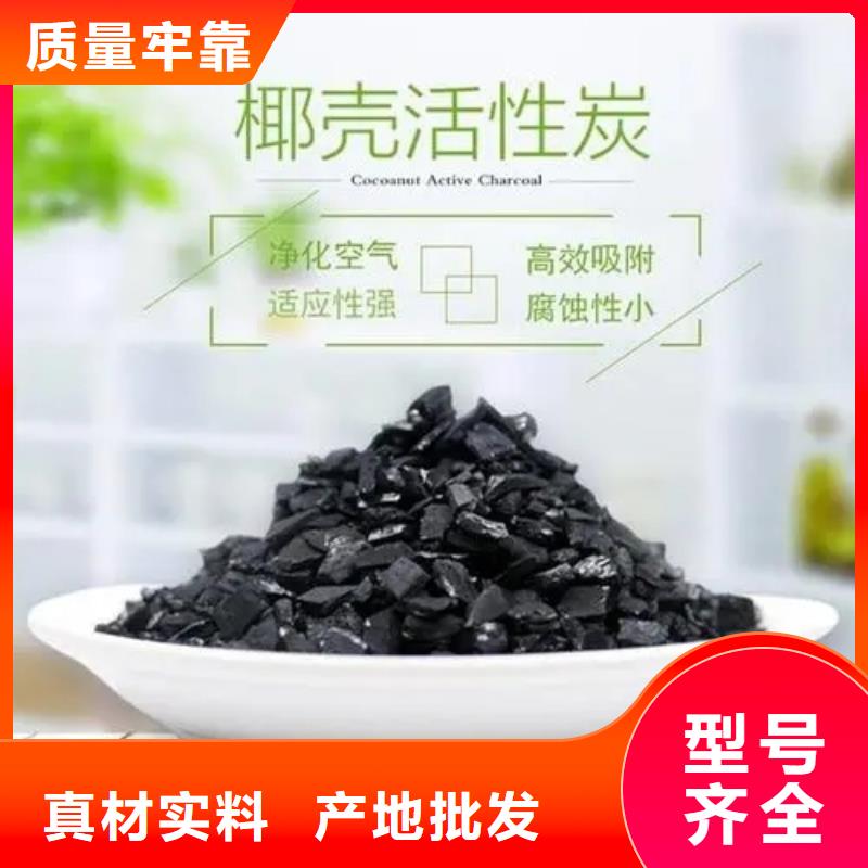 活性炭供您所需