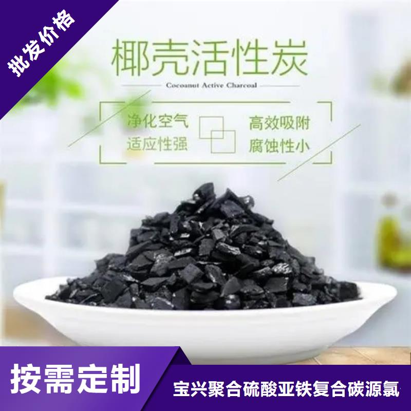  活性炭严格把控质量