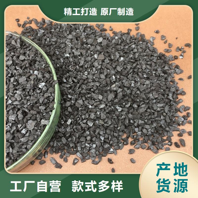  活性炭多年经验值得信赖