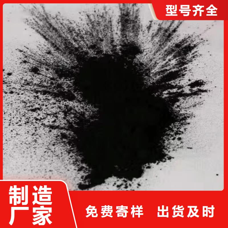 活性炭廠家精選