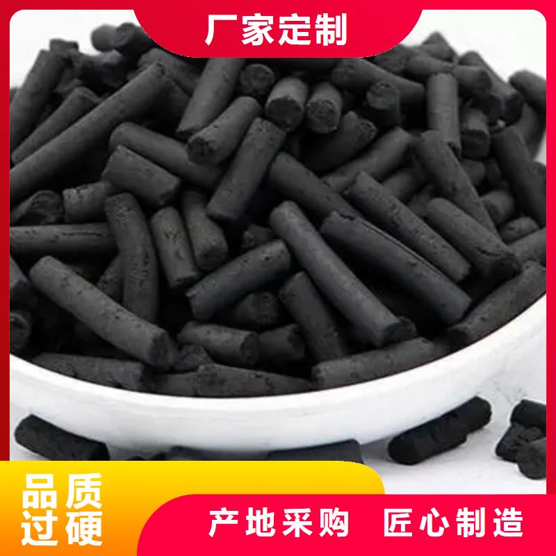 活性炭专业品质