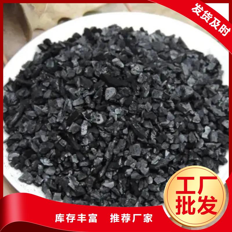 椰殼活性炭報(bào)價(jià)