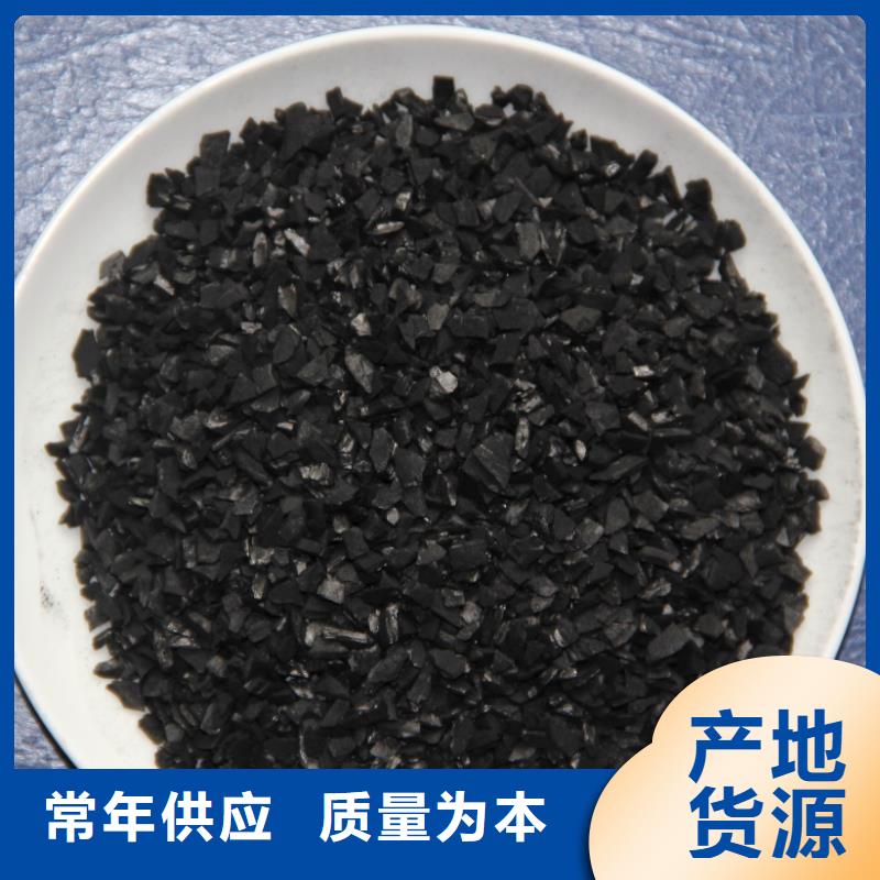 防水活性炭源頭廠家