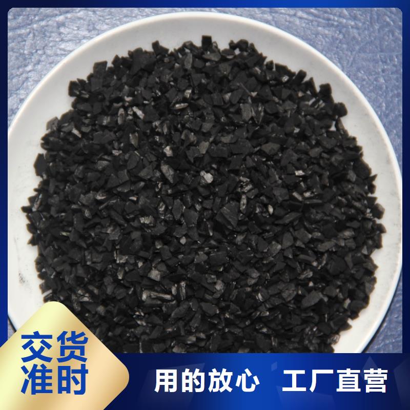 活性炭一致好评产品