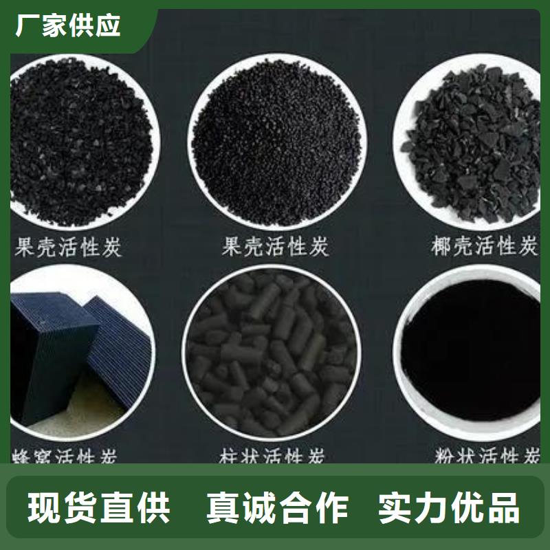 蜂窩活性炭廠家現貨