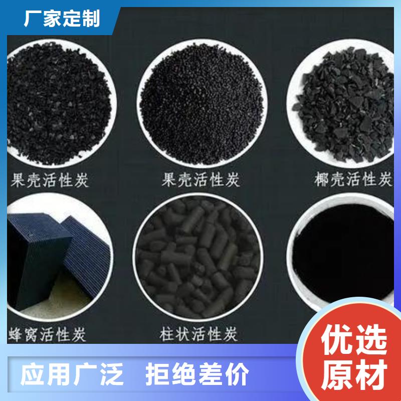 蜂窩活性炭貨源充足