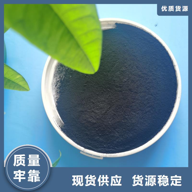 活性炭精心選材
