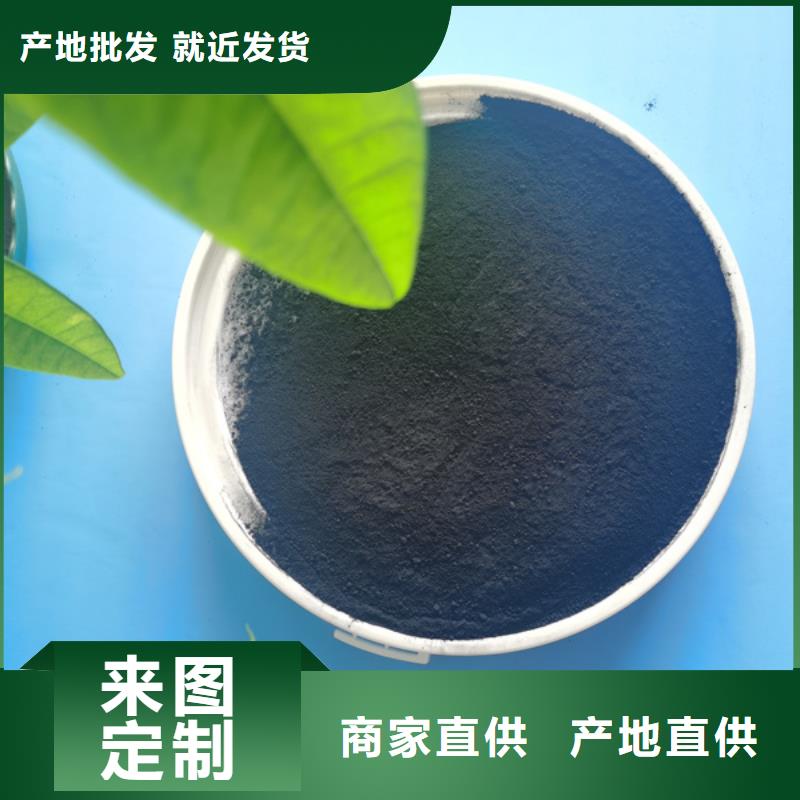 柱狀活性炭廠家現貨
