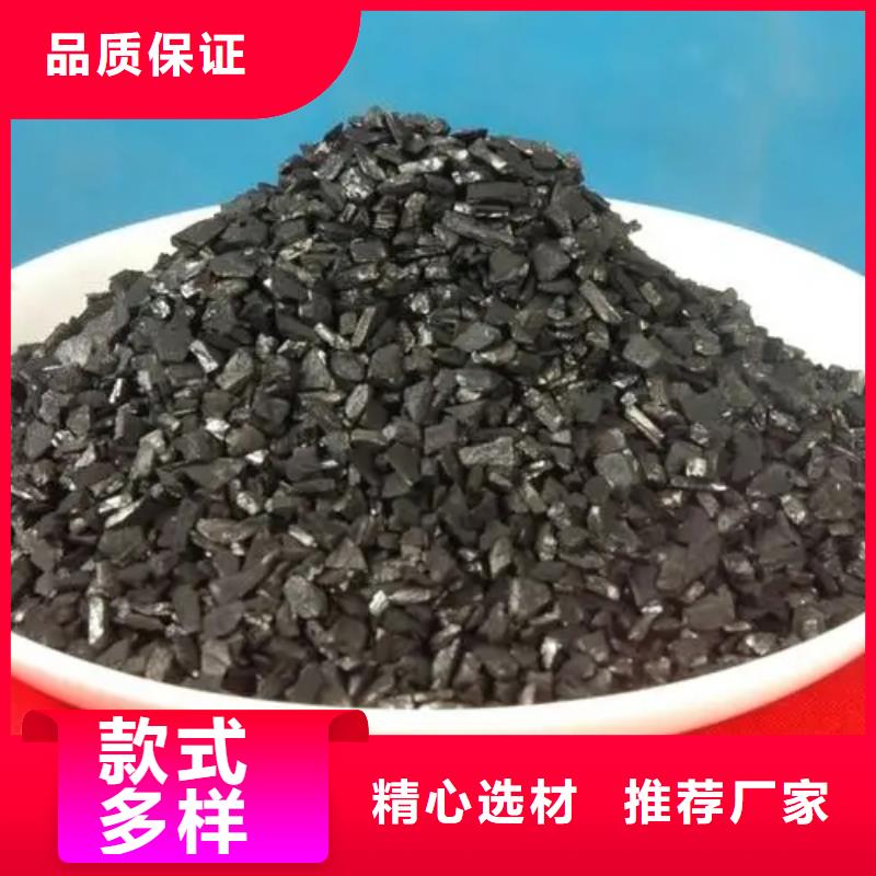 顆粒活性炭生產
