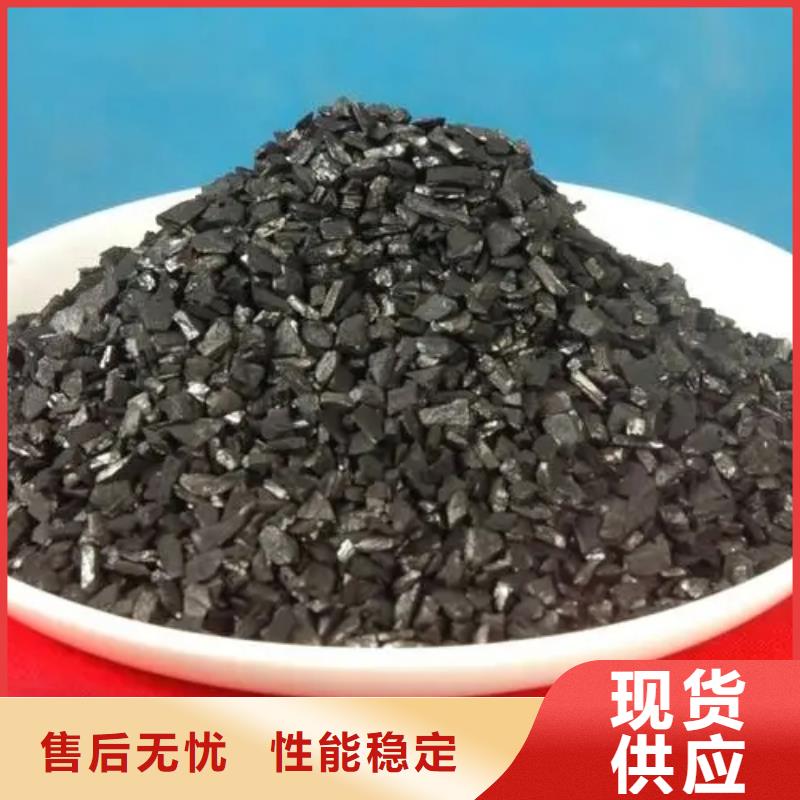 粉狀活性炭生產(chǎn)基地