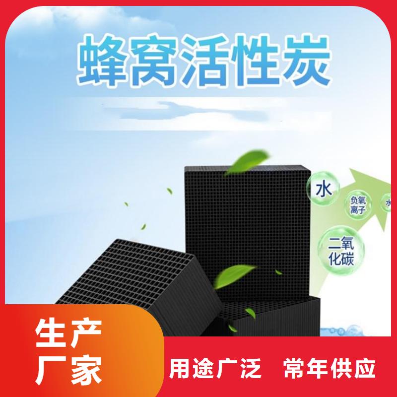 柱狀活性炭廠家現貨