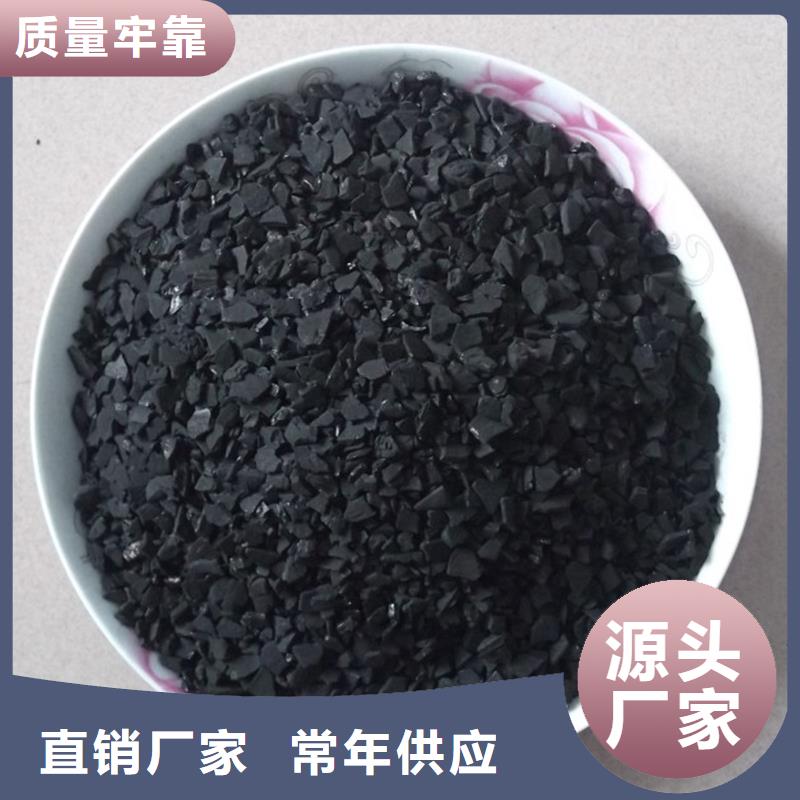 蜂窩活性炭廠家現貨