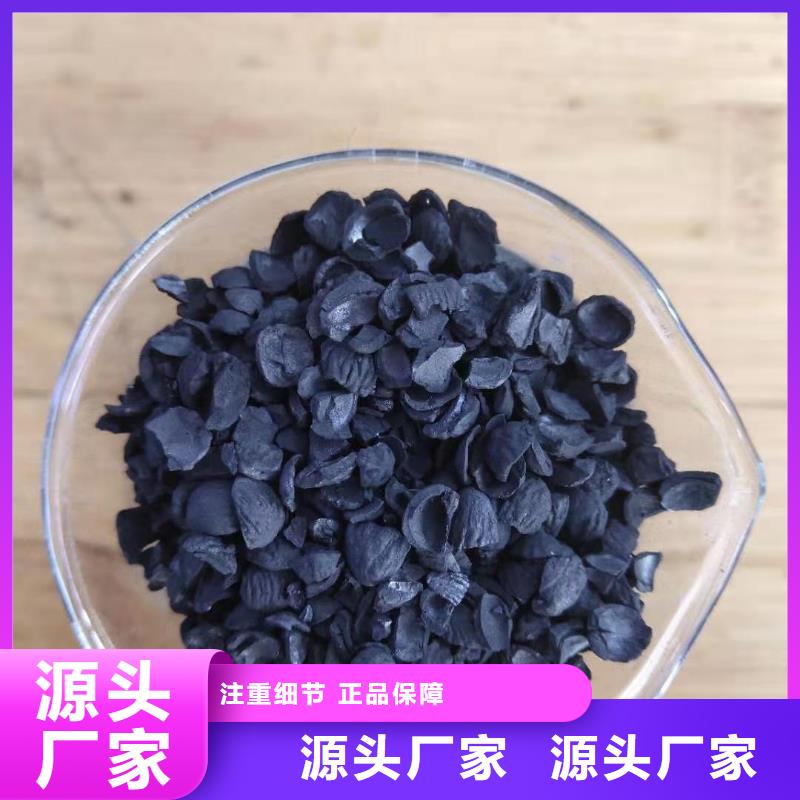 粉狀活性炭廠家報(bào)價