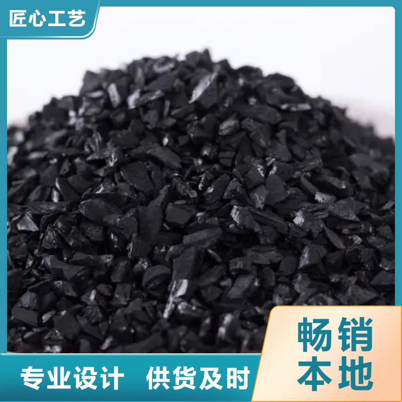 活性炭品牌大厂家