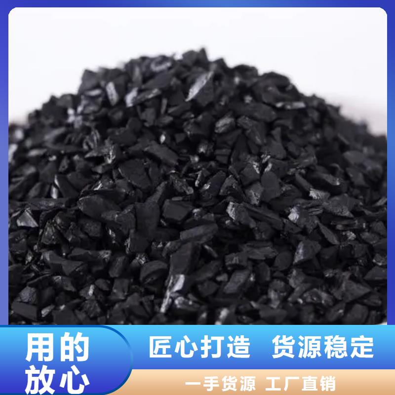 果殼活性炭廠家報價
