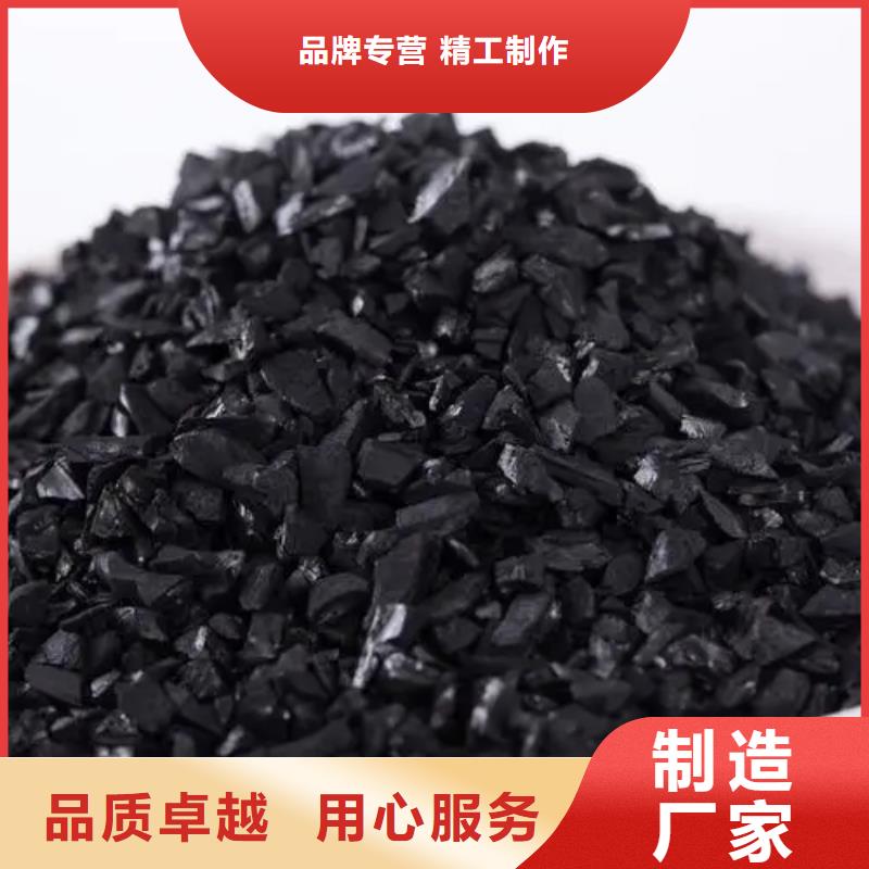 粉末活性炭生產
