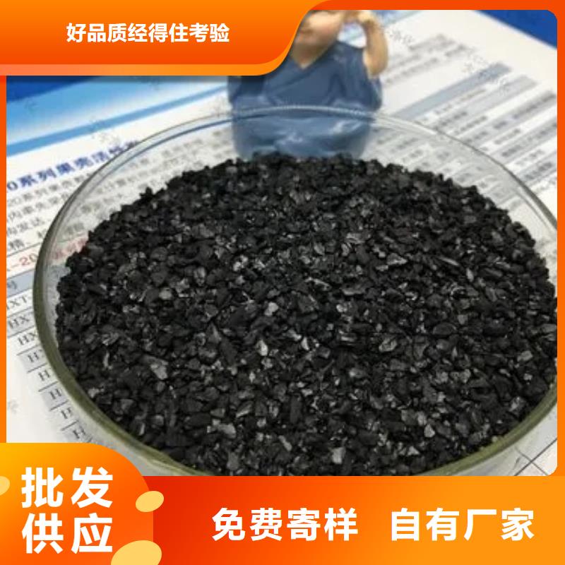 活性炭来电咨询