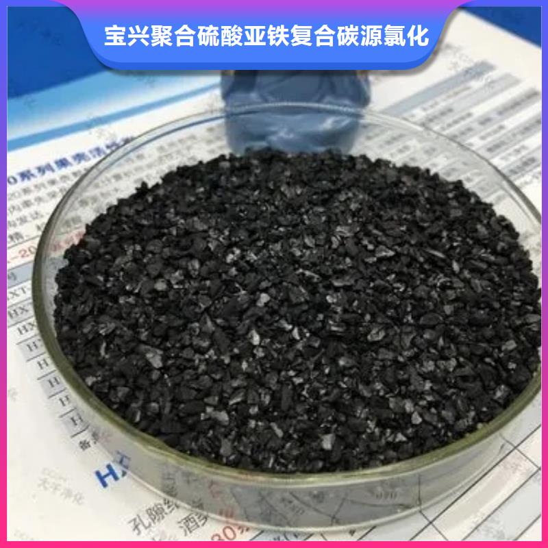 活性炭源頭廠家