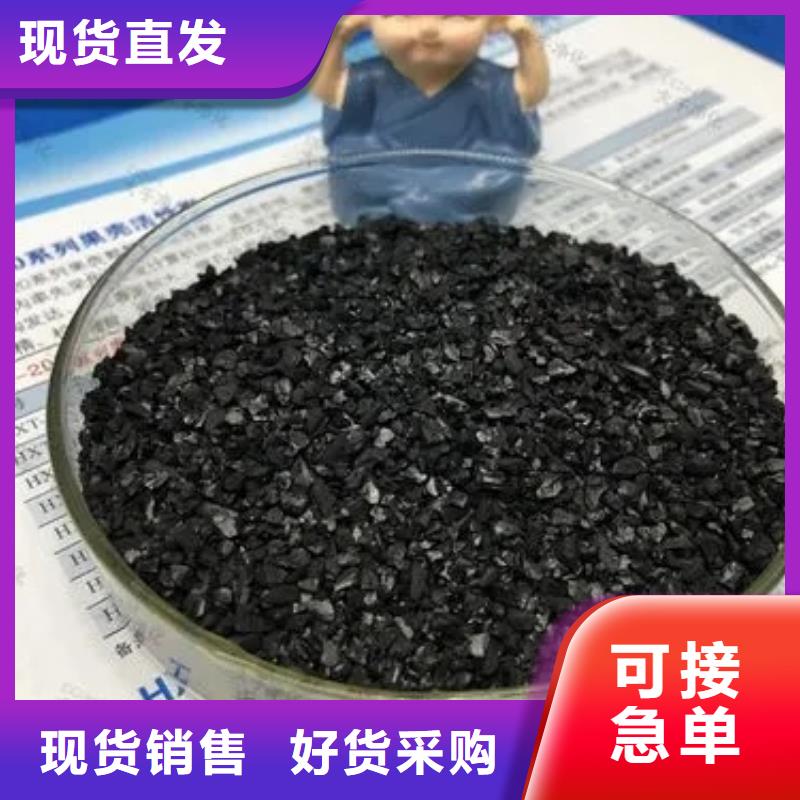 活性炭復合碳源實力公司