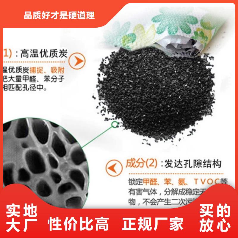 蜂窩活性炭貨源充足