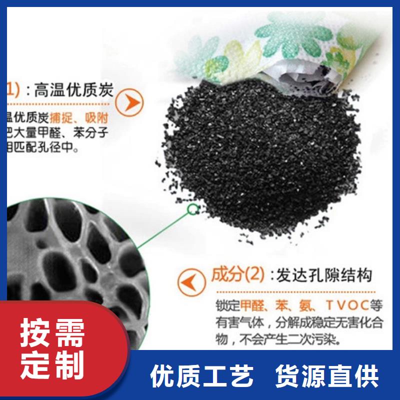 椰殼活性炭實體廠家