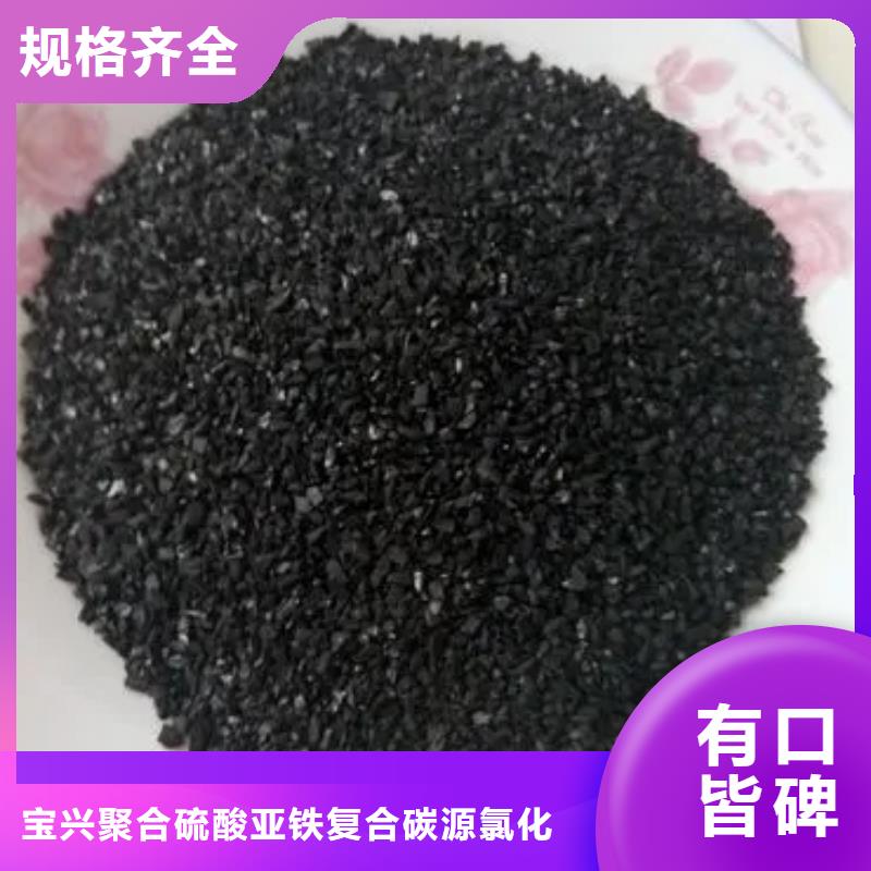  活性炭严格把控质量