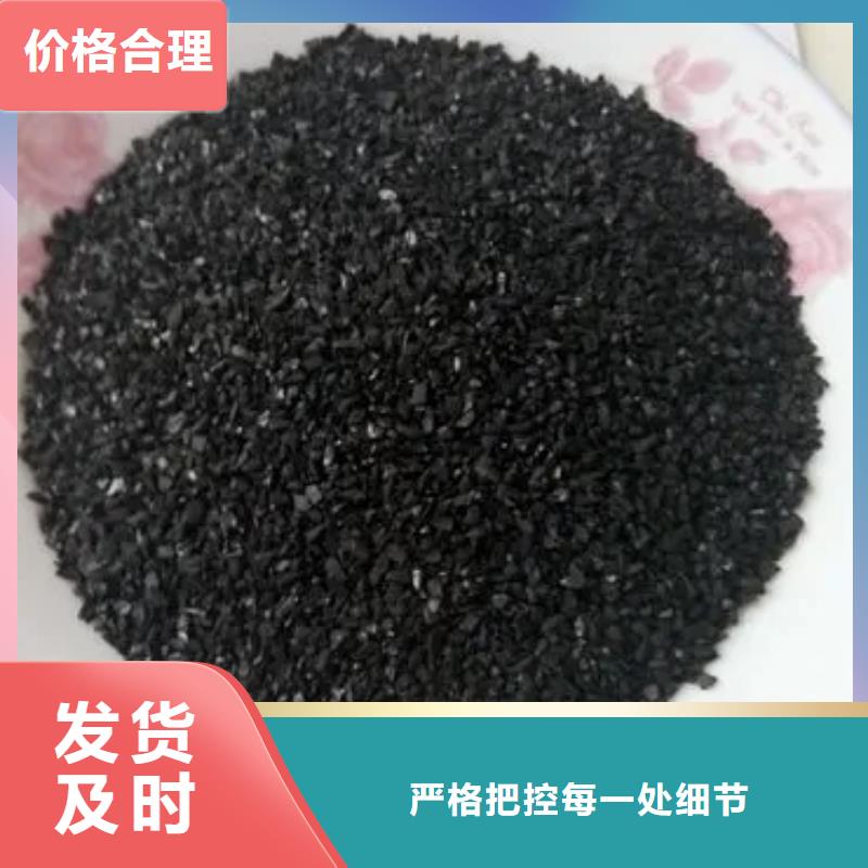 活性炭廠(chǎng)家