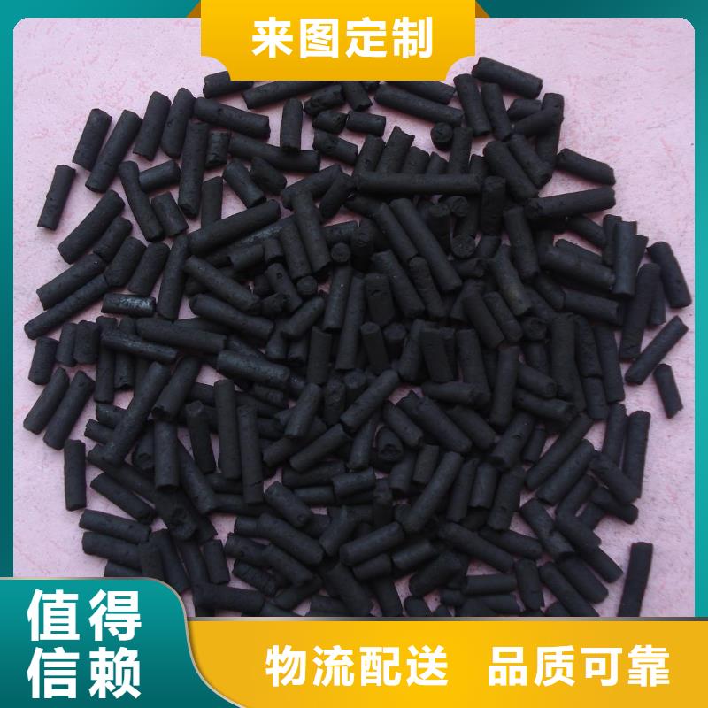 活性炭自有厂家