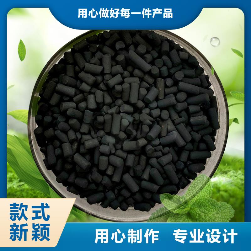 活性炭专业品质