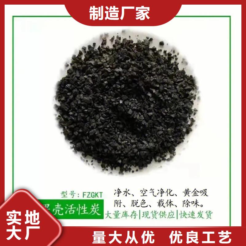 防水活性炭貨源充足