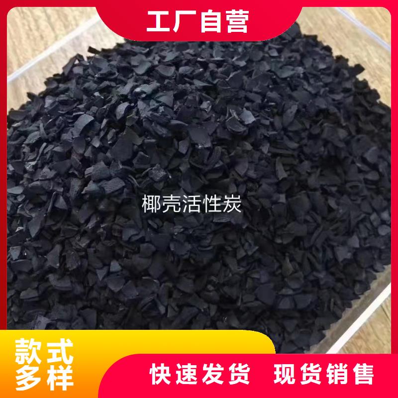 活性炭生物碳源厂家高品质现货销售