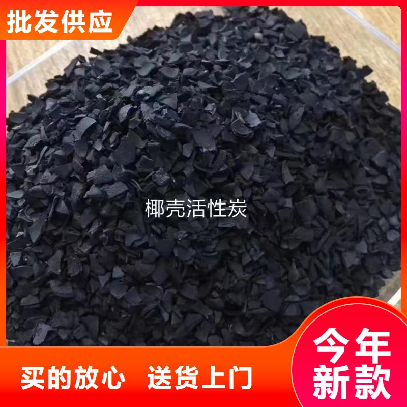 椰殼活性炭源頭廠家