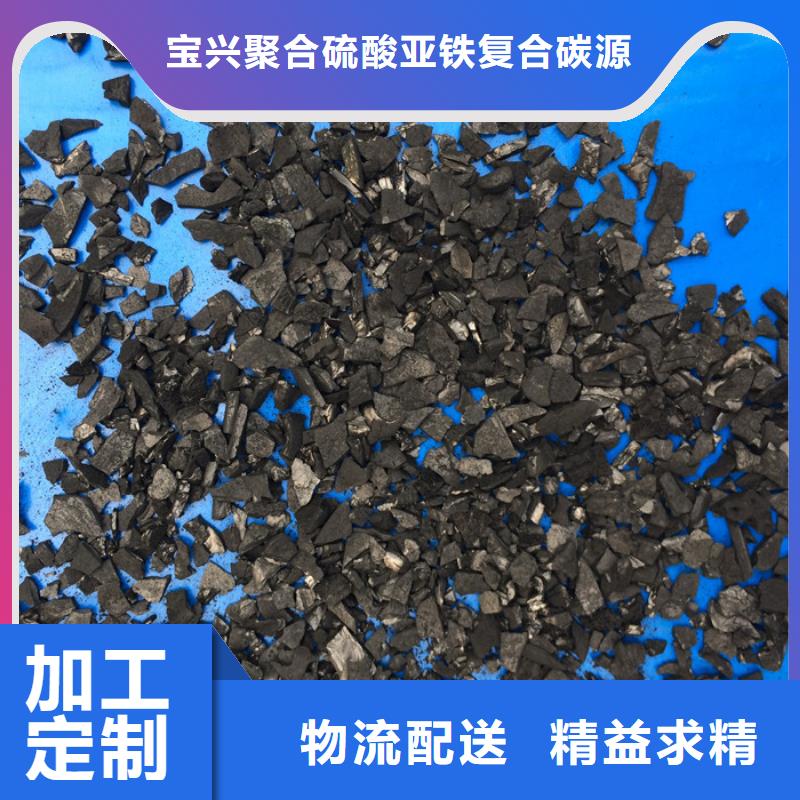 活性炭源头工厂量大优惠