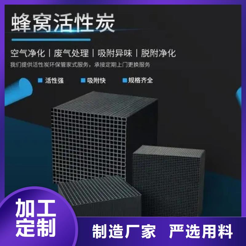 煤質柱狀活性炭廠家
