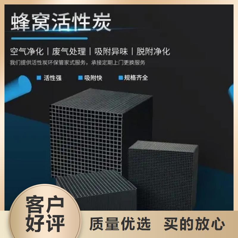 活性炭實體大廠