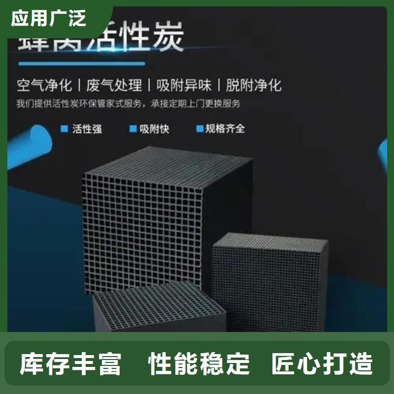 椰殼活性炭源頭廠家