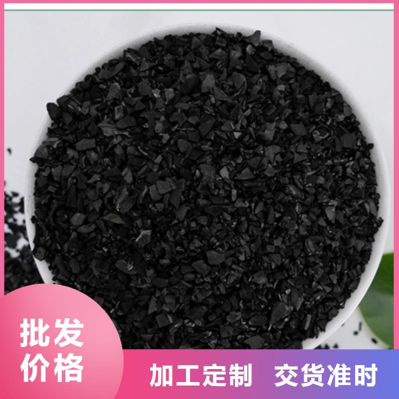 活性炭廠(chǎng)家