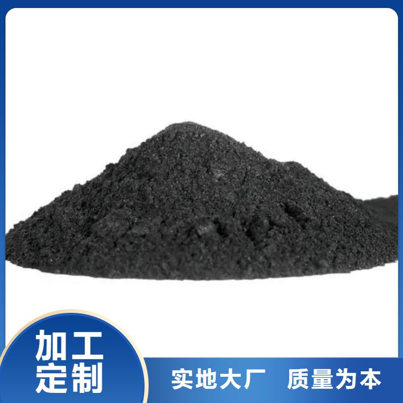 柱狀活性炭廠家現貨