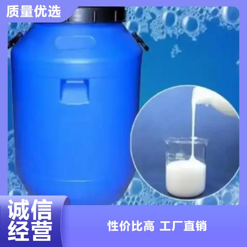  消泡剂服务至上
