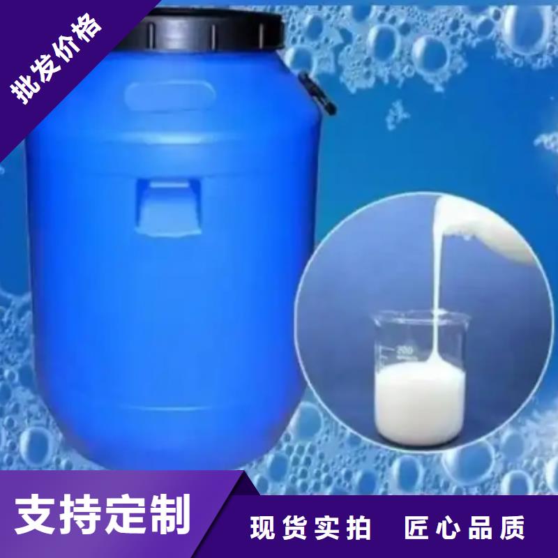 消泡剂现货充裕