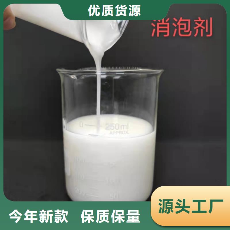 消泡剂精工打造