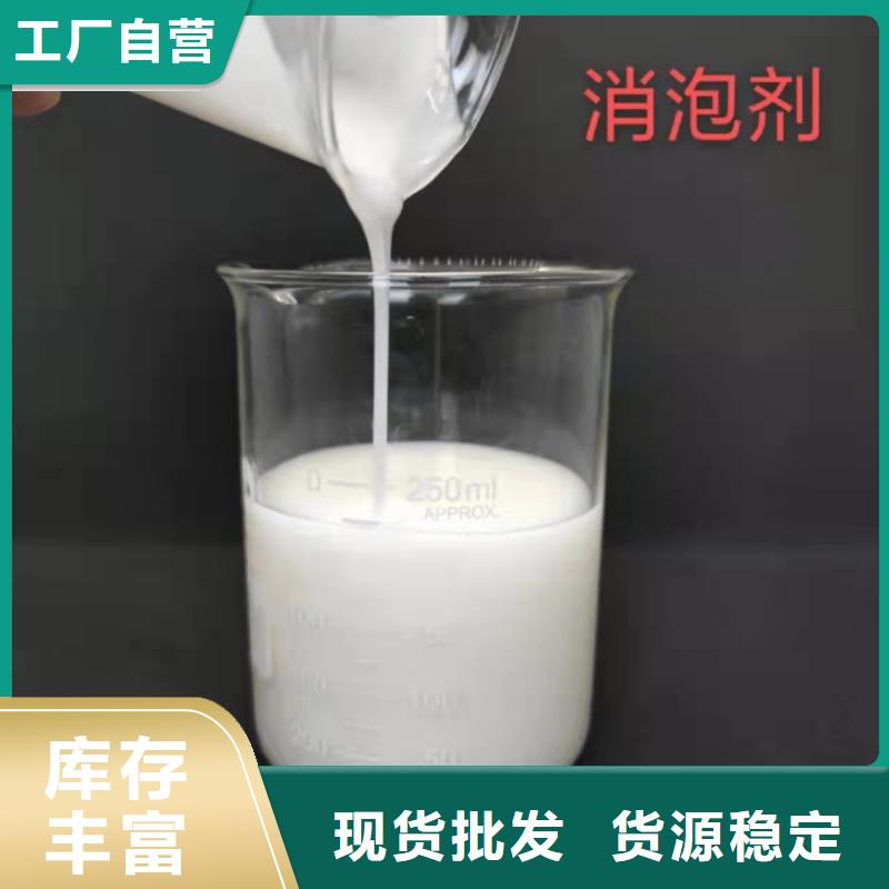工業消泡劑性價比高