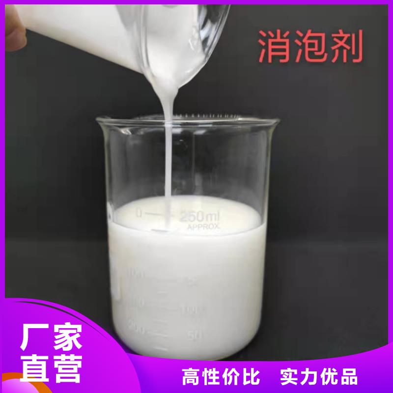 有機硅消泡劑現貨供應