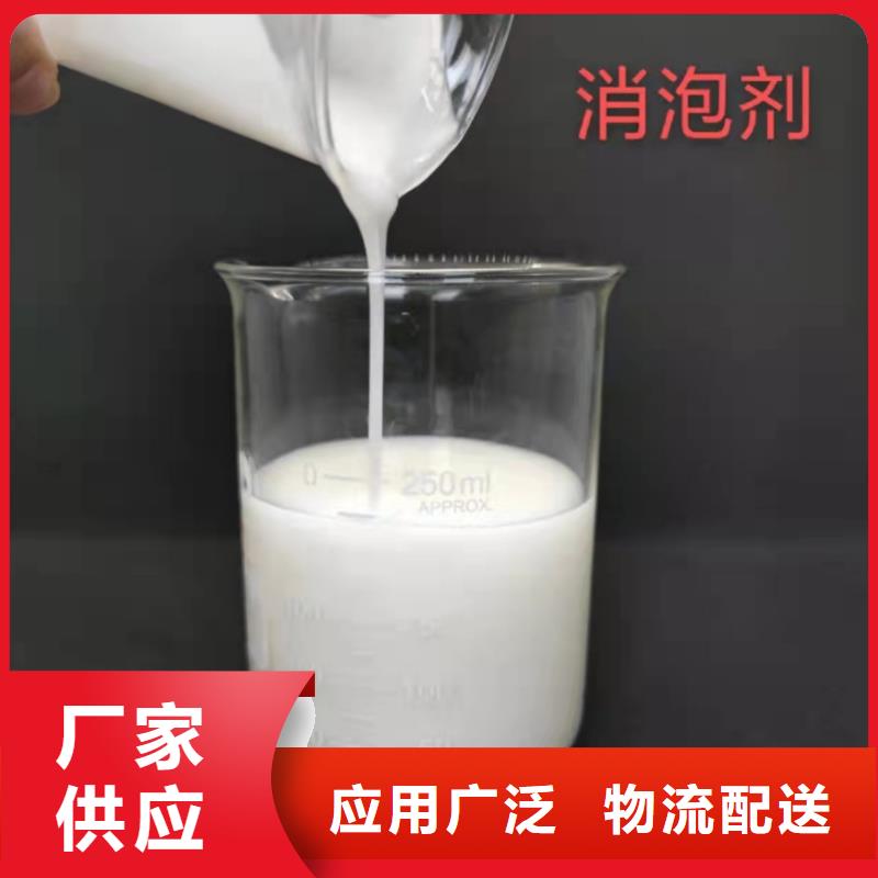 有機(jī)硅消泡劑工廠直銷(xiāo)
