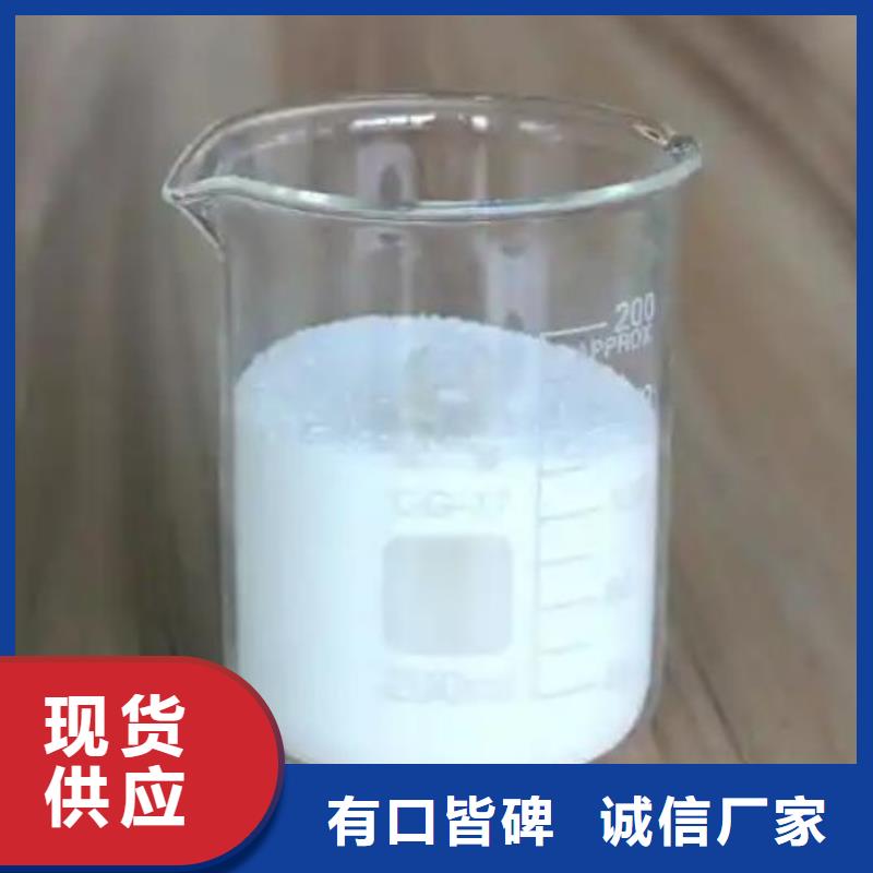  消泡剂买的放心
