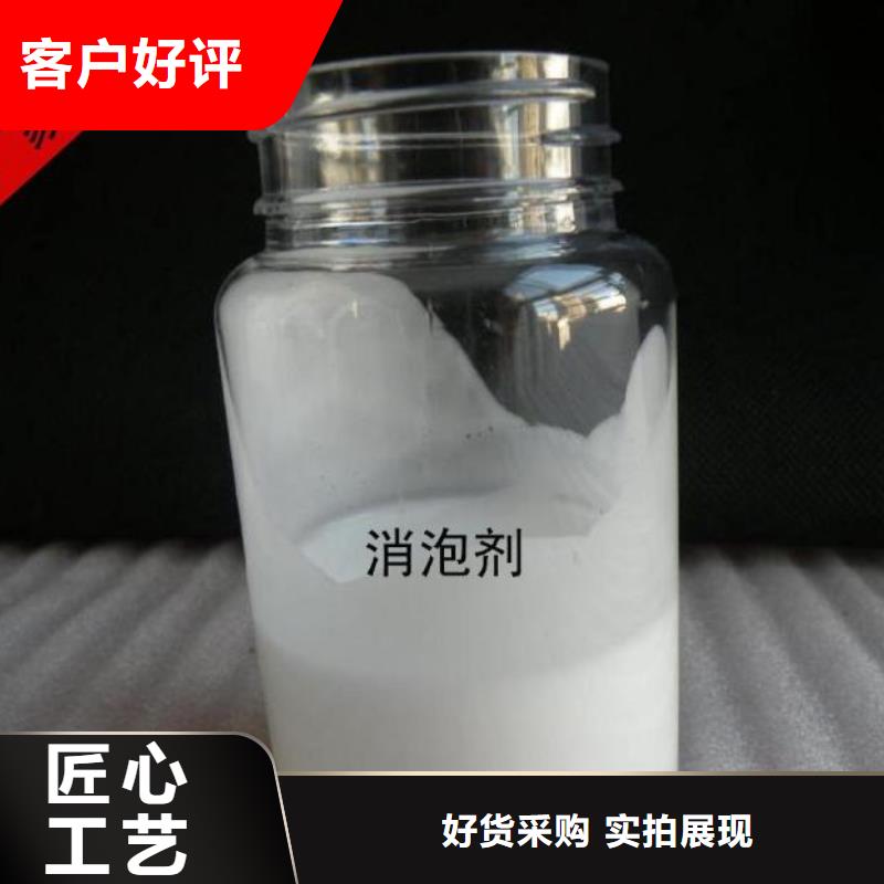 消泡剂细节展示